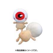 ゆる～いゲゲゲの鬼太郎 目玉おやじのやわらかアームレスト [キャラクターグッズ]