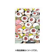 ゆる～いゲゲゲの鬼太郎 クリアファイル 目玉おやじいっぱい柄 [キャラクターグッズ]