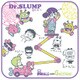 Dr.スランプ アラレちゃん ミニタオル らくがき [キャラクターグッズ]