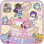 Dr.スランプ アラレちゃん ミニタオル アニバーサリー [キャラクターグッズ]