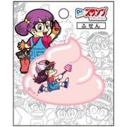 Dr.スランプ アラレちゃん アラレちゃん付箋 アラレちゃんうんち型 [キャラクターグッズ]