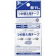テープのり ドットライナーコンパクト つめ替え用テープ 3個パック タ-D4500-08X3