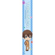 TRICKSTER -江戸川乱歩「少年探偵団」より- もふもふマフラータオル 花崎健介 [キャラクターグッズ]