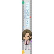 TRICKSTER -江戸川乱歩「少年探偵団」より- もふもふマフラータオル 明智小五郎 [キャラクターグッズ]