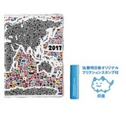 ボールペン画クリエイター 佐藤明日香 コラボダイアリー 2017年 A6サイズ 見開き1ヶ月 カラー PD-17-SA75-B