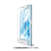 PM-SOXCFLBLGRWH [Xperia X Compact（SO-02J）用フルカバーフィルム/フレーム付/防指紋/光沢/ブルーライトカット/ホワイト]