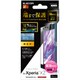PM-SOXZFLBLGRBK [Xperia XZ 防指紋 光沢 ブルーライトカット フレーム付 フルカバーフィルム ブラック]