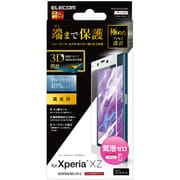 PM-SOXZFLBLGRWH [Xperia XZ 防指紋 光沢 ブルーライトカット フレーム付 フルカバーフィルム ホワイト]