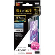 PM-SOXZFLBLRBK [Xperia XZ 防指紋 反射防止 ブルーライトカット フレーム付 フルカバーフィルム ブラック]