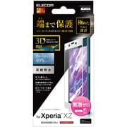 PM-SOXZFLBLRWH [Xperia XZ 防指紋 反射防止 ブルーライトカット フレーム付 フルカバーフィルム ホワイト]
