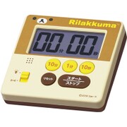 リラックマタイマー CQ150B