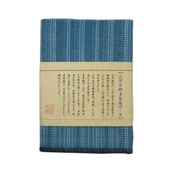 多重織ガーゼ ミニタオル 青緑