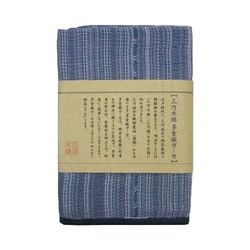 多重織ガーゼ ミニタオル 薄紫