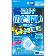 快適ガードのど潤いぬれマスク 無香タイプ レギュラーサイズ 3セット入 [加湿 乾燥対策 耳が痛くない 息がしやすい]