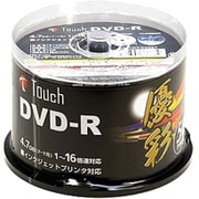 DVD-R 50枚 スピンドル DR47WPW50SP