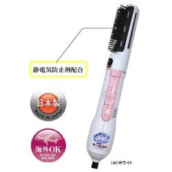 電圧切替 カールドライヤー HDC-700