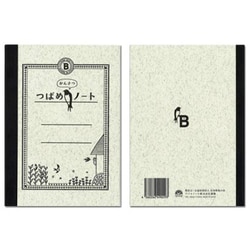 ヨドバシ.com - ツバメノート TSUBAME NOTE TY2050 [ノート つばめかん