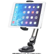 スマホ＆タブレット用フレキシブルアーム UMS-FSAT06B