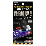 RT-RXPXZF/DE [Xperia XZ 液晶保護フィルム TPU 耐衝撃 光沢]