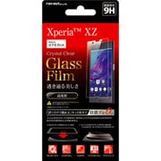 RT-RXPXZFG/CK [Xperia XZ 液晶保護ガラスフィルム 9H 光沢 0.33mm 貼り付けキット付]