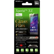 RT-RXPXZFG/HK [Xperia XZ 液晶保護ガラスフィルム 9H 反射防止 貼り付けキット付]