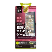 TR-PFXPPP-UTAG [Xperia XZ 液晶保護フィルム 超極薄]