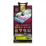 TR-PFXPPP-TSKKBCC [Xperia XZ 液晶保護フィルム 衝撃吸収 強化防汚]
