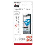 RT-RXPXCF/A1 [Xperia X Compact 液晶保護フィルム 指紋防止 光沢]