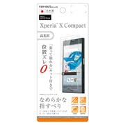 RT-RXPXCF/C1 [Xperia X Compact 液晶保護フィルム 指紋防止 高光沢]
