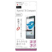 RT-RXPXCF/H1 [Xperia X Compact 液晶保護フィルム さらさらタッチ 指紋・反射防止]