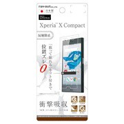 RT-RXPXCF/DC [Xperia X Compact 液晶保護フィルム 耐衝撃 反射防止]