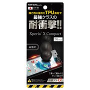 RT-RXPXCF/DE [Xperia X Compact 液晶保護フィルム TPU 耐衝撃 光沢]