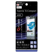 RT-RXPXCFT/S1 [Xperia X Compact 液晶保護フィルム 5H 耐衝撃 アクリルコート ブルーライトカット 高光沢]