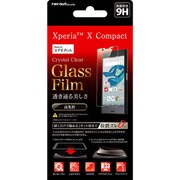 RT-RXPXCFG/CK [Xperia X Compact 液晶保護ガラスフィルム 9H 光沢 0.33mm 貼り付けキット付]