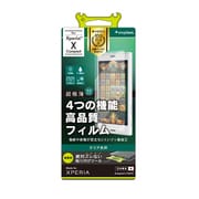 TR-PFXPPS-UTCC [Xperia X Compact 液晶保護フィルム 超極薄 光沢]
