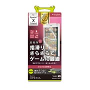 TR-PFXPPS-UTAG [Xperia X Compact 液晶保護フィルム 超極薄 反射防止]