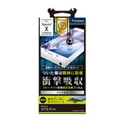 TR-PFXPPS-TSKFRBCCC [Xperia X Compact 液晶保護フィルム 自己治癒/ブルーライト低減/衝撃吸収]