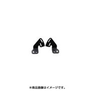 ウインドシールド用 ステー左右セット(共通) 79423