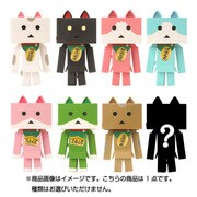まねきニャンボー [コレクショントイ]