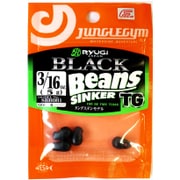 リューギ SBB081 ブラックビーンズTG (3/16oz) 5g