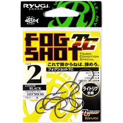 リューギ HFS036 フォグショット TC ＃2