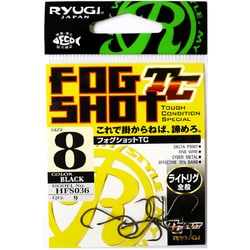 リューギ HFS036 フォグショット TC ＃8