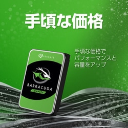 ヨドバシ.com - SEAGATE シーゲート ST1000LM048 [Seagate Barracuda