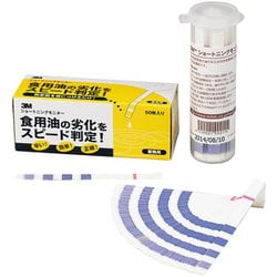 ショートニングモニター(50枚入) ASY35