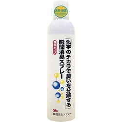 XSY8101 [瞬間消臭スプレー 420ml]