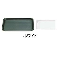 マジックトレー角型 12インチ(中) ホワイト PMZ09121B