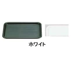 マジックトレー角型 10インチ(小) ホワイト PMZ09101B