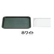 PMZ09101B [マジックトレー角型 10インチ(小) ホワイト]