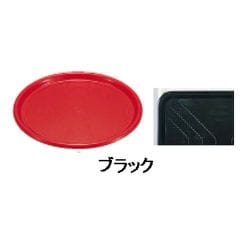 マジックトレー丸型 14インチ(大) ブラック PMZ10149A