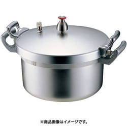 業務用アルミ圧力鍋 15L AAT01015